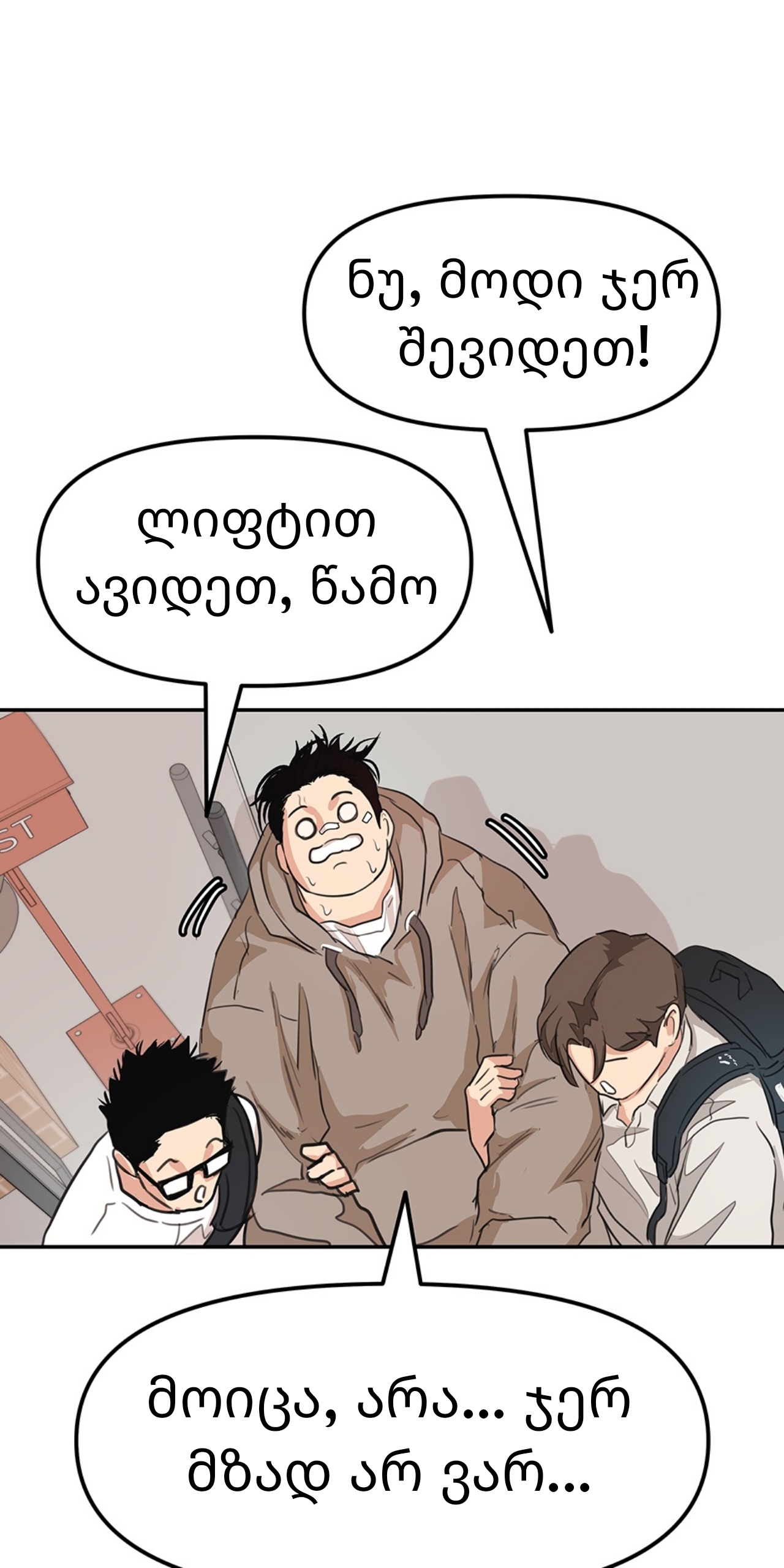 Page (53)